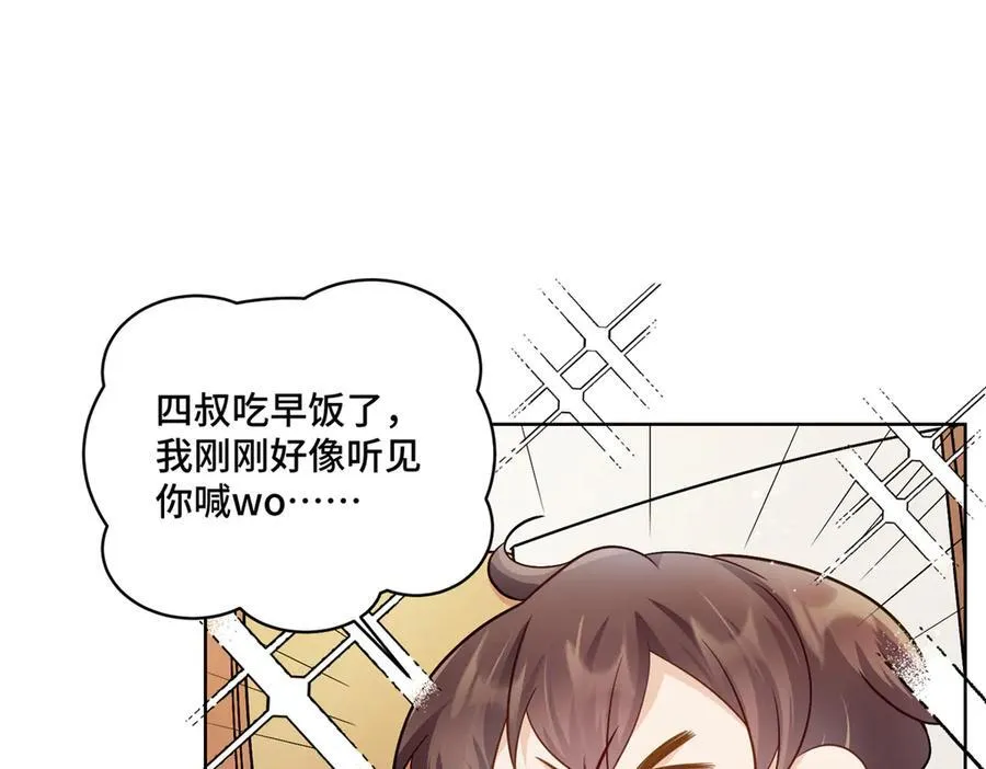 88 神仙老师73