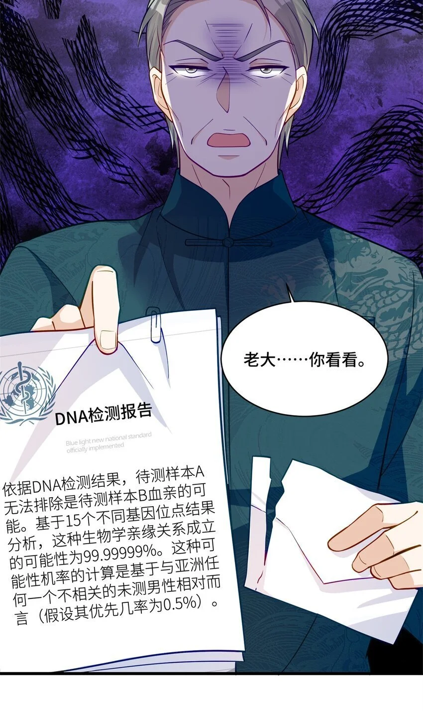 44 找地方去看戏29