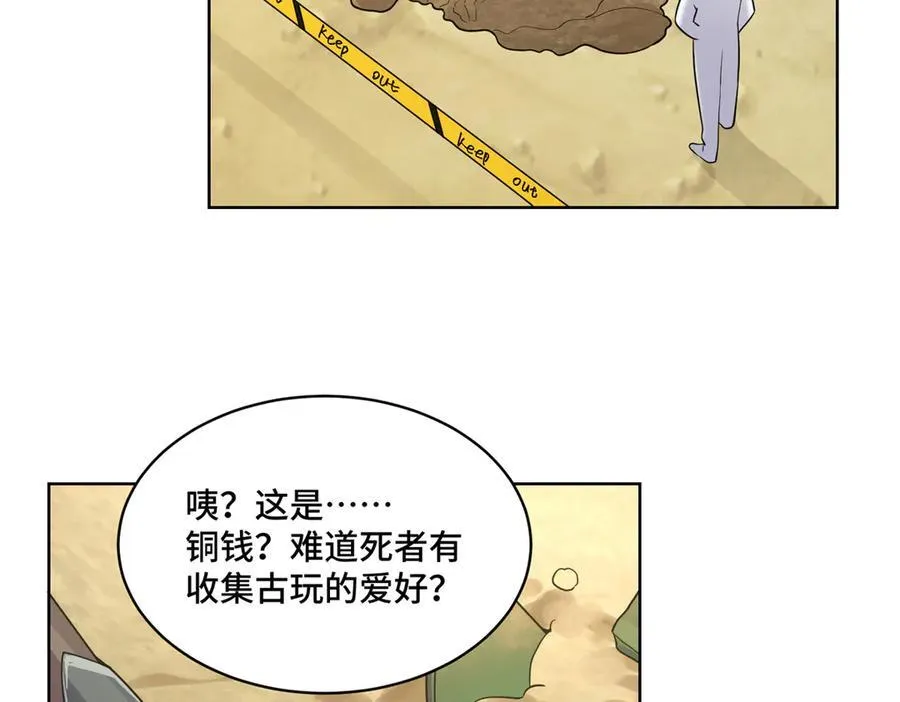 88 神仙老师5