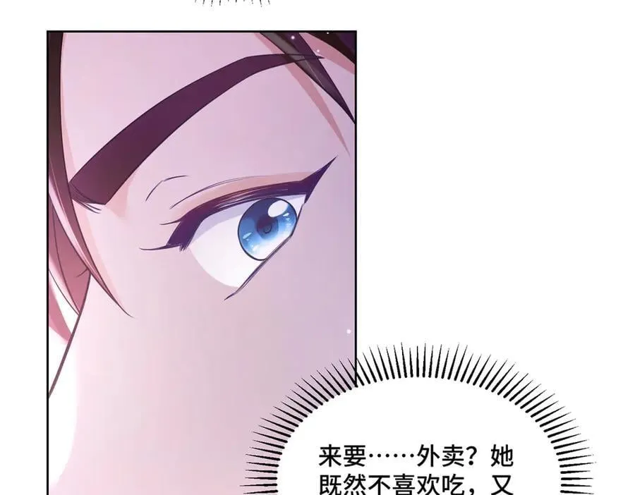 93 老祖宗的口味93