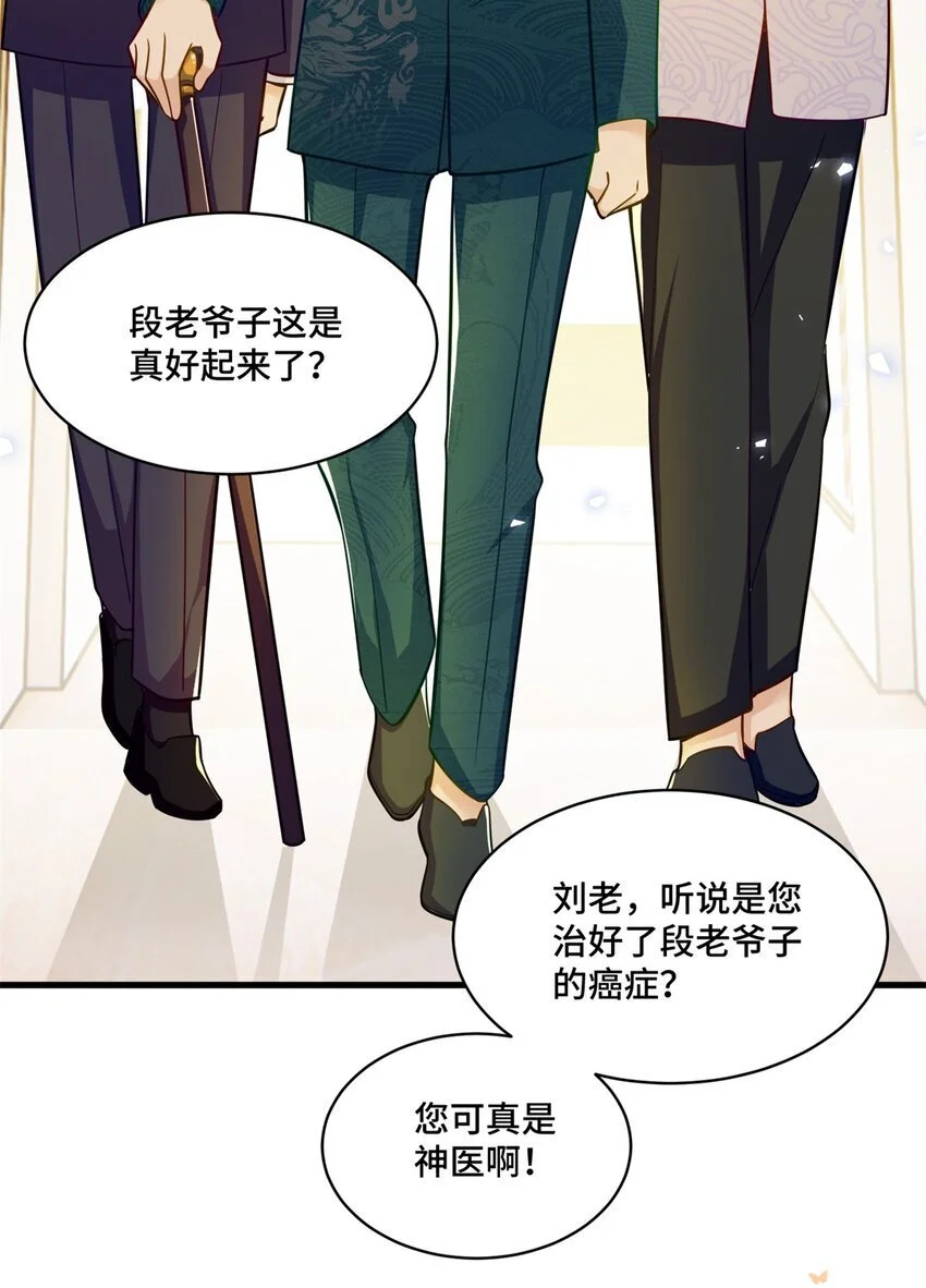 44 找地方去看戏19