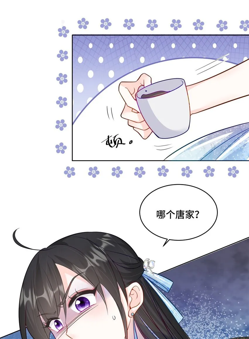 65 自家房子塌了30