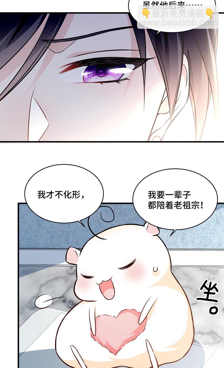 10 欠我的四个亿该还了19