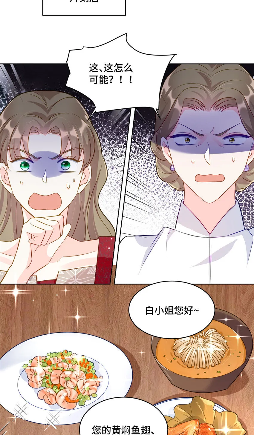55 送的古董是假货16