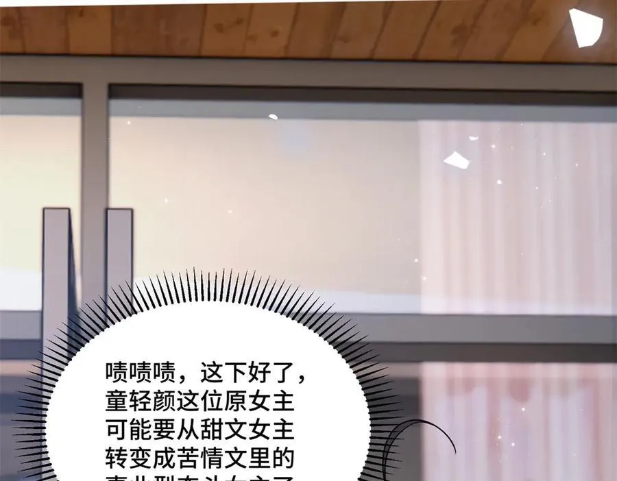 84 苦恋的滋味14