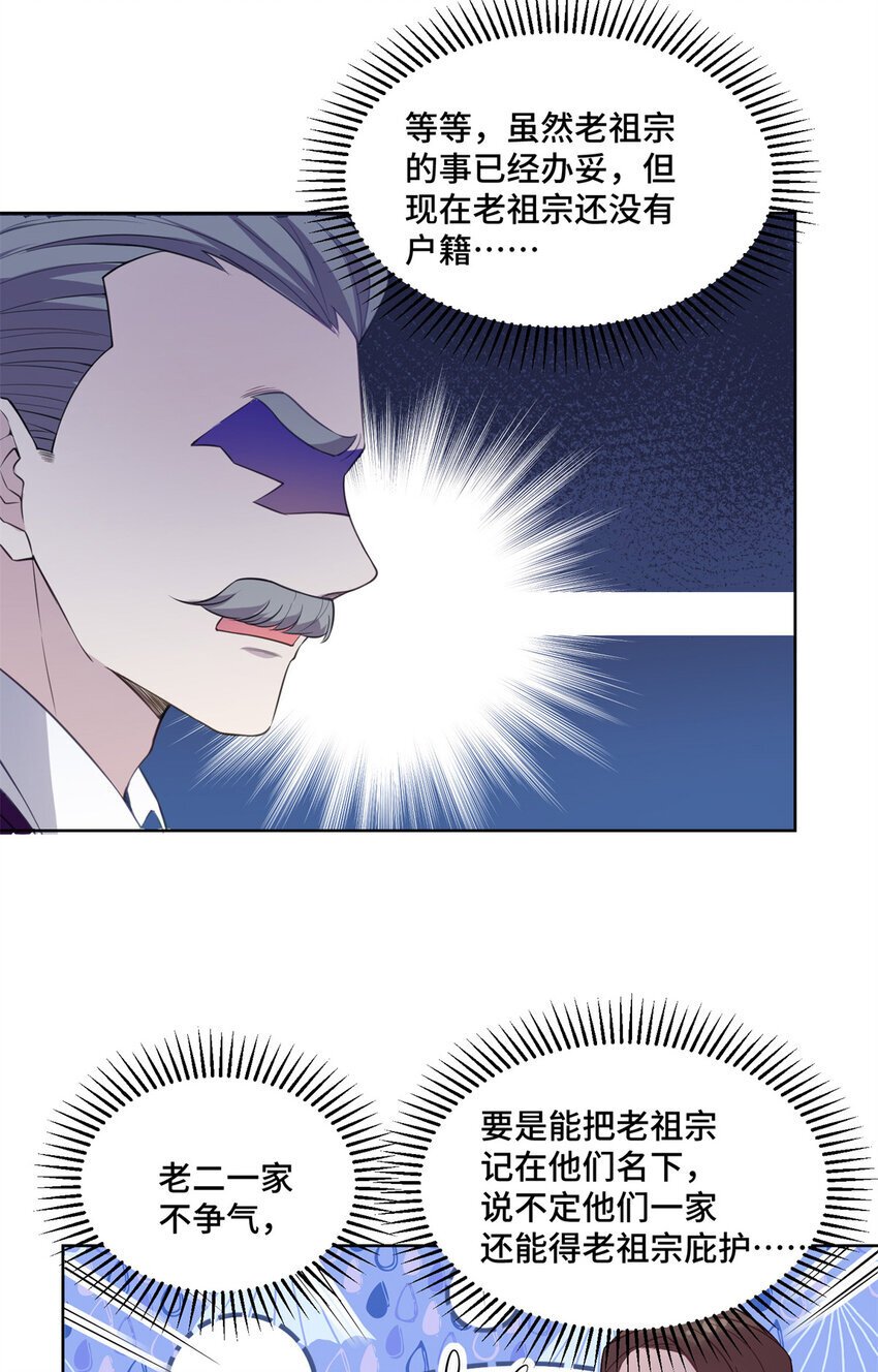 02 我就喜欢看狗咬狗32