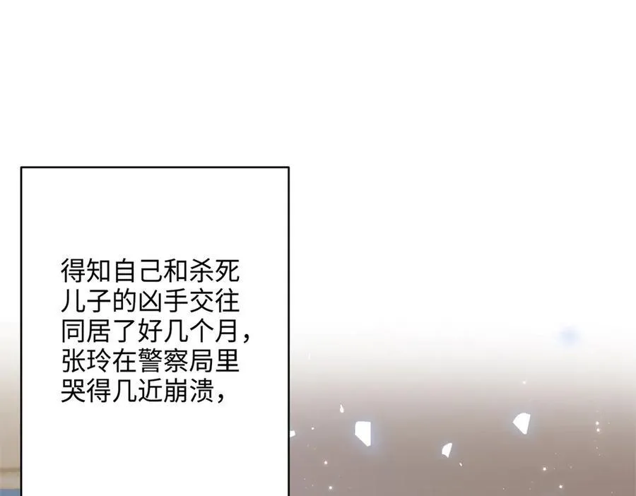 87 遇上真神仙了？67