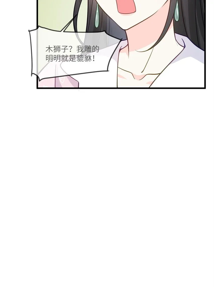 67 你这绿帽戴定了13