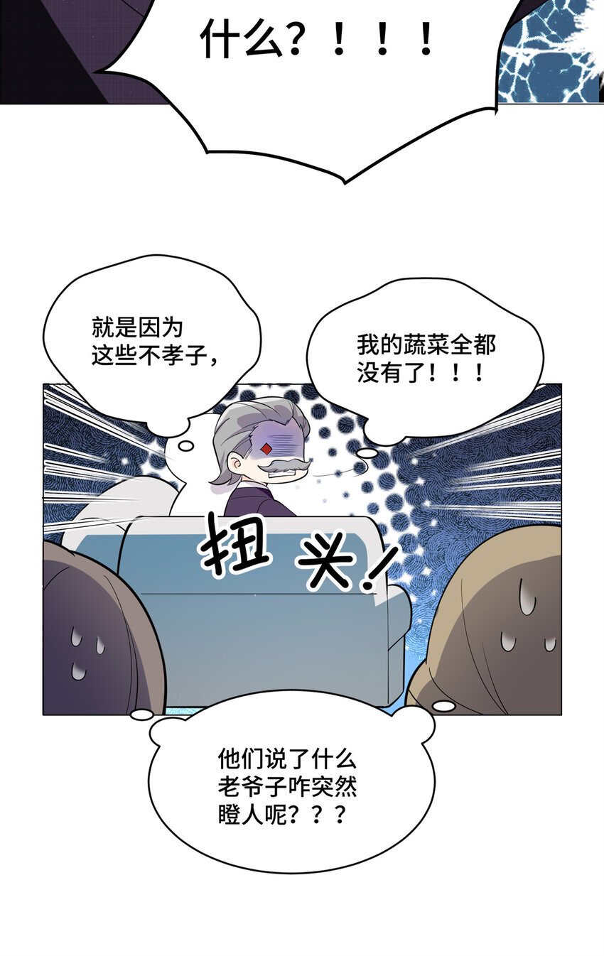 02 我就喜欢看狗咬狗21