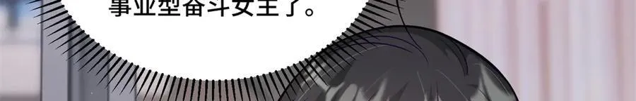 84 苦恋的滋味15
