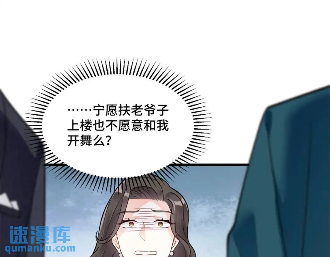 46 白初薇就是祖师爷？！23