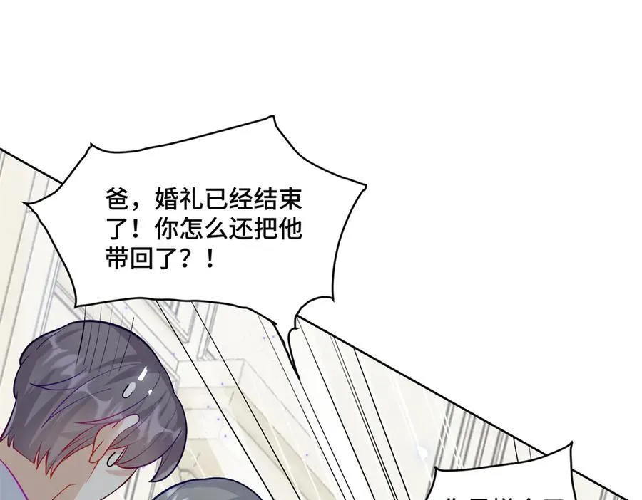 80 高中生vs霸总66
