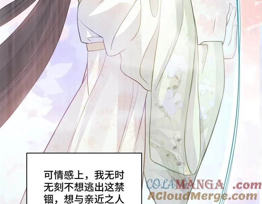 78 一个人好难熬啊24
