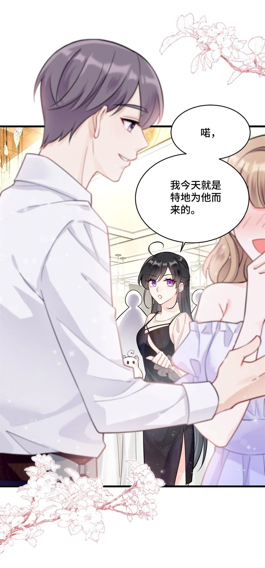 44 找地方去看戏9