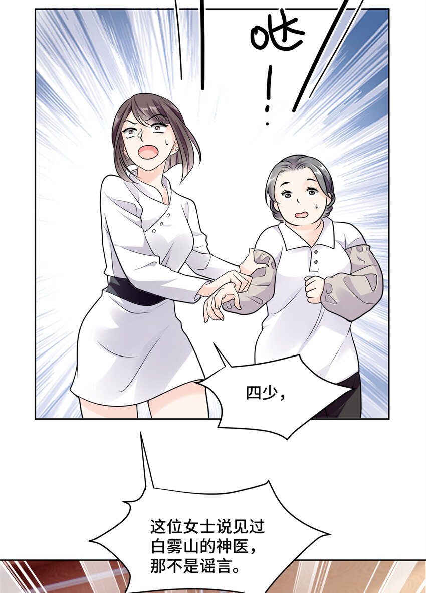 04 省得看到不该看的7