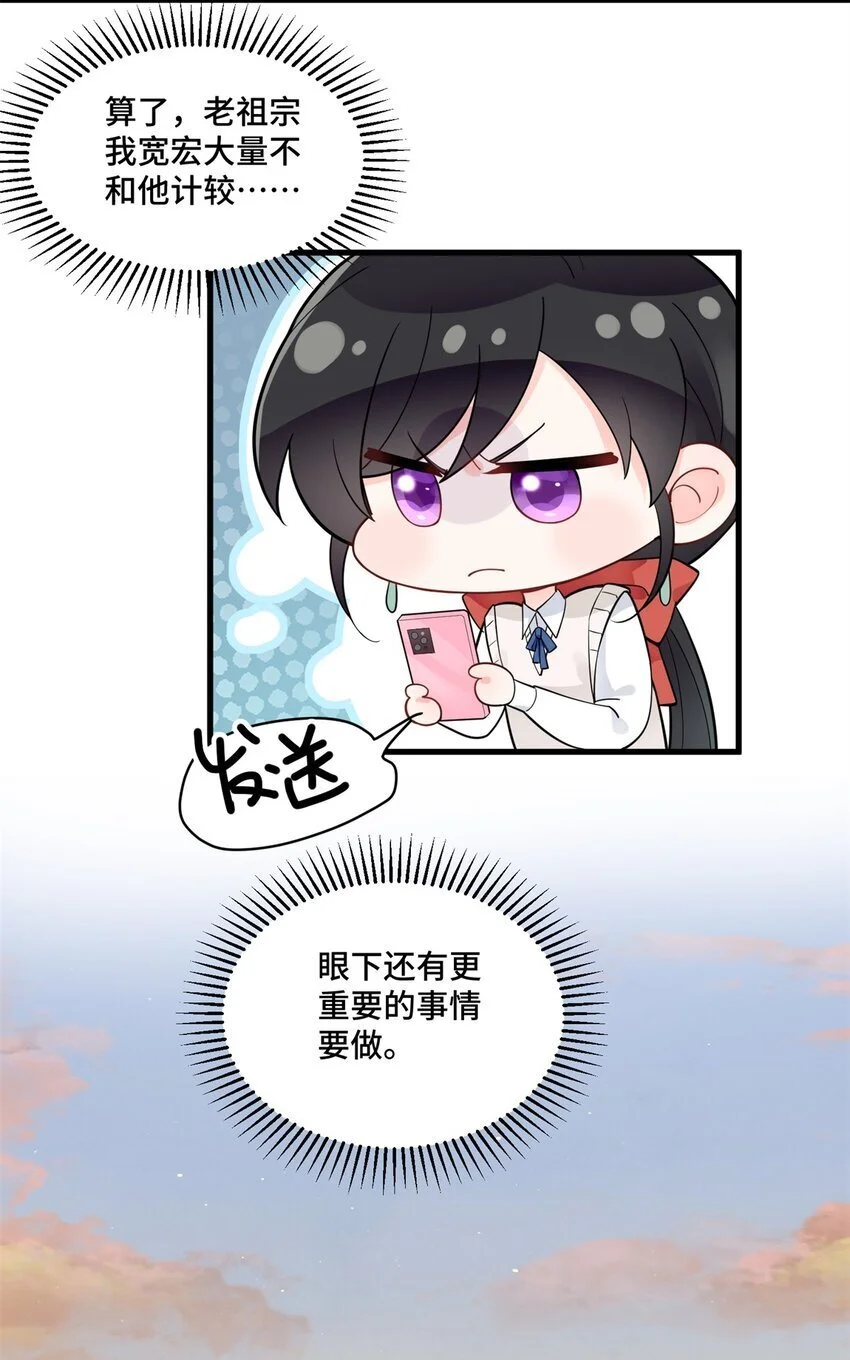 43 老祖宗带你见世面18