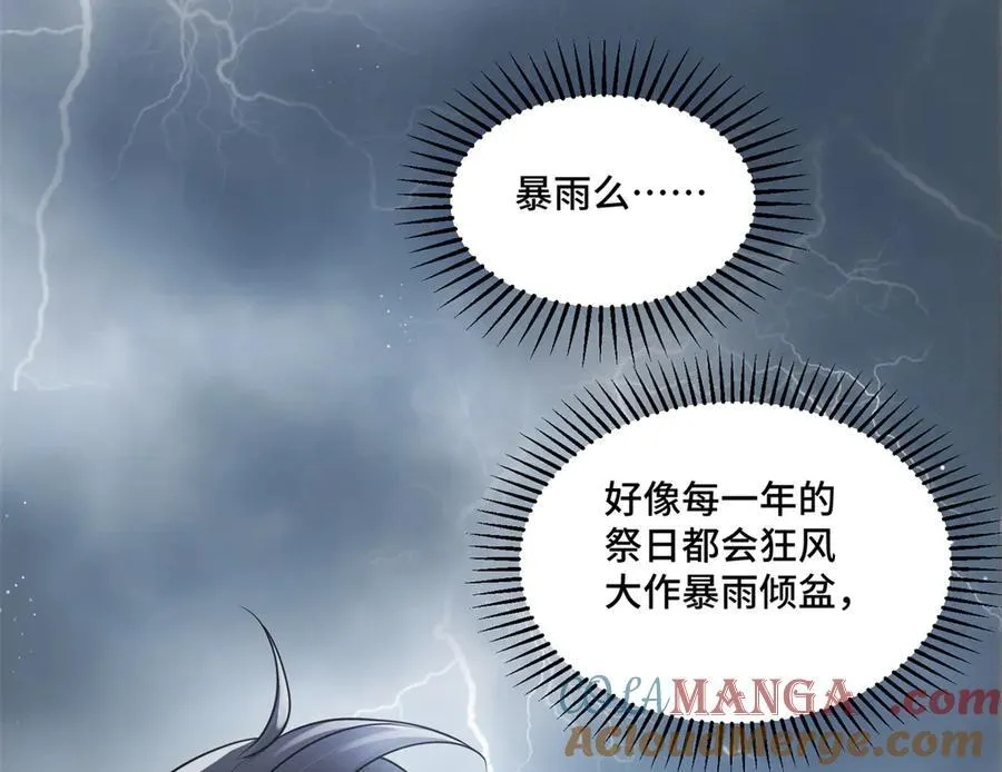 75 孟婆汤88