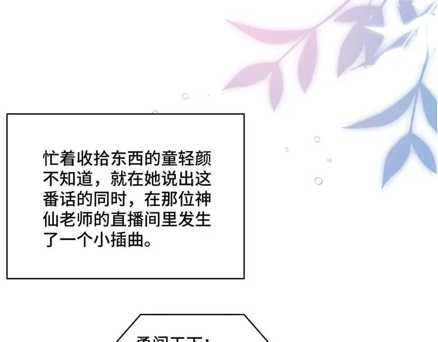 90 吸粉47
