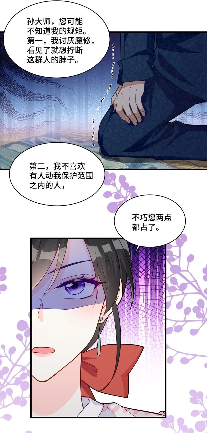 39 好脏不想动手11