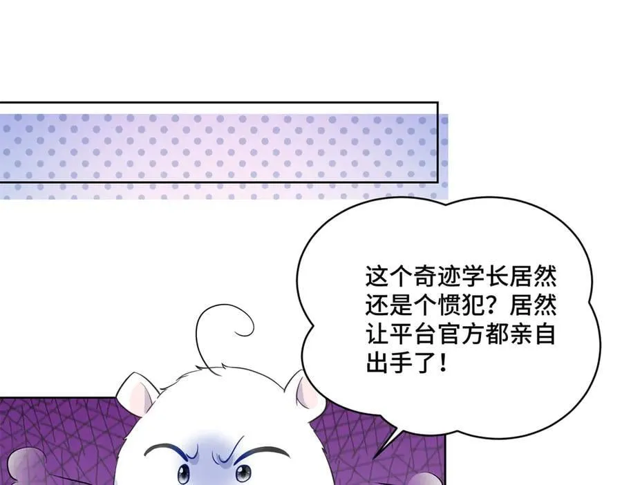 90 吸粉21
