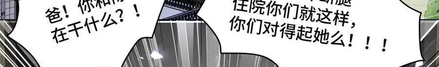 71 捉奸在床13