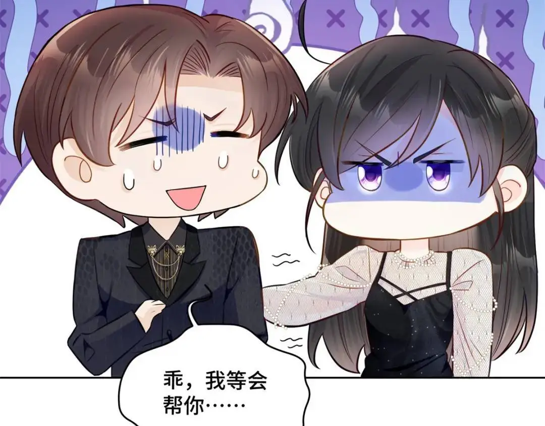 47 我是你老祖宗啊77