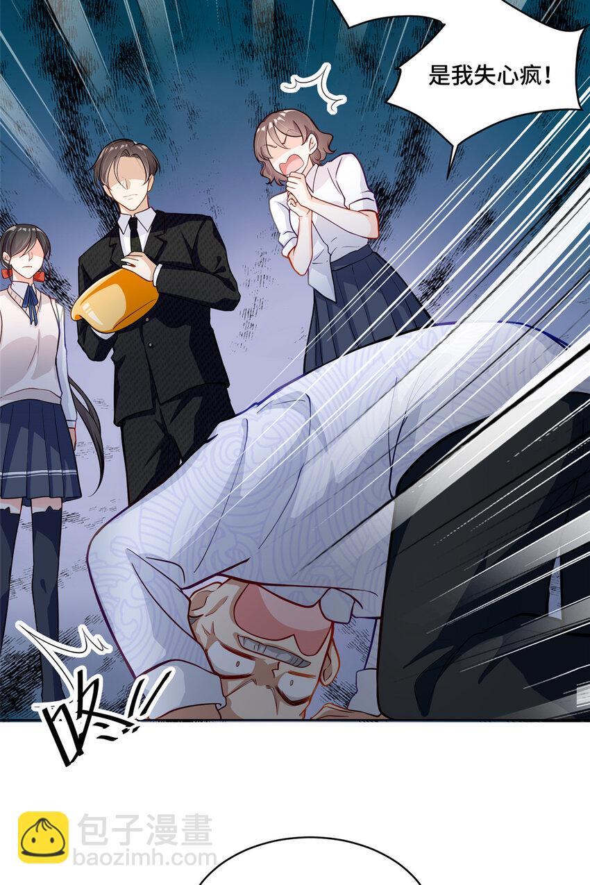 16 我想叫你初薇27