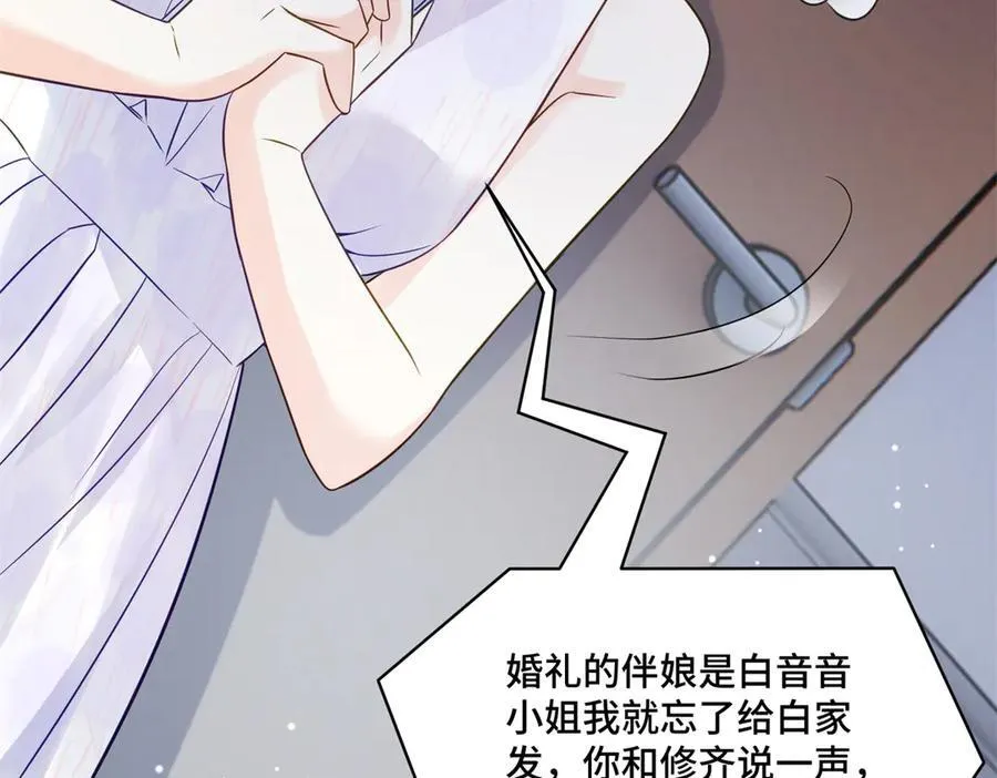 75 孟婆汤66