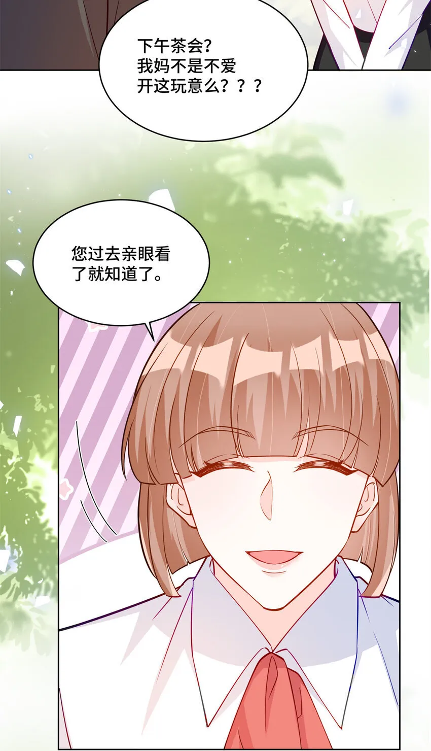 58 白家的能人真多25