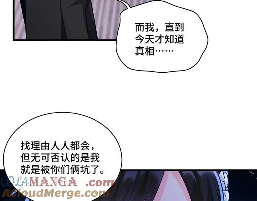82 今晚想和你一起睡56