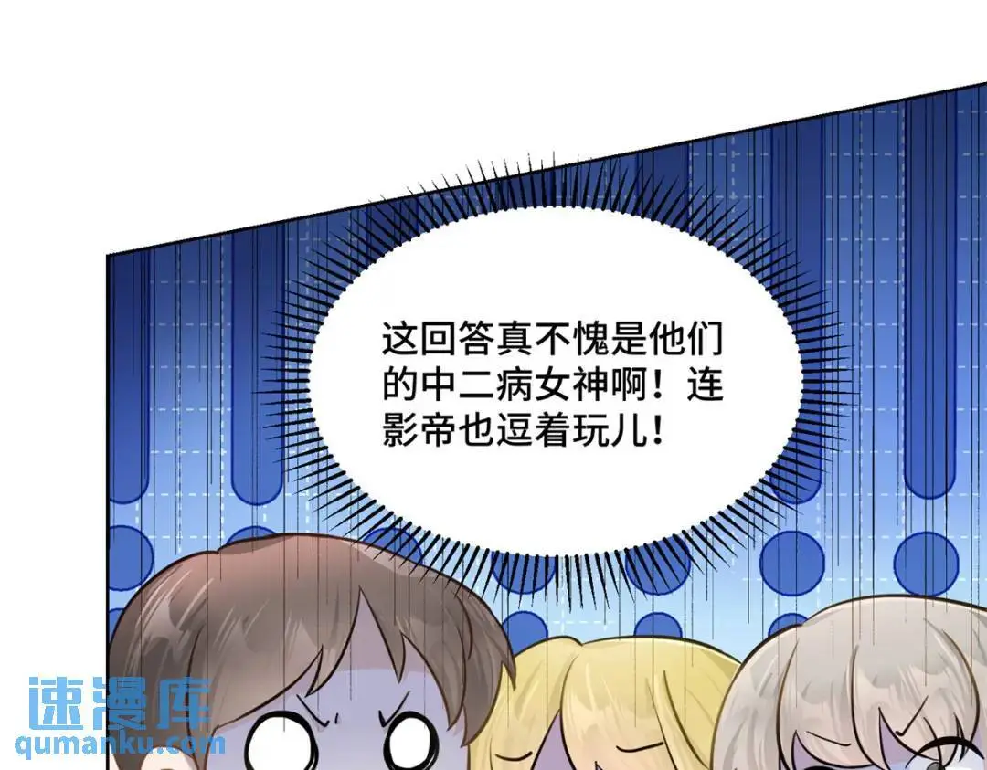 47 我是你老祖宗啊89