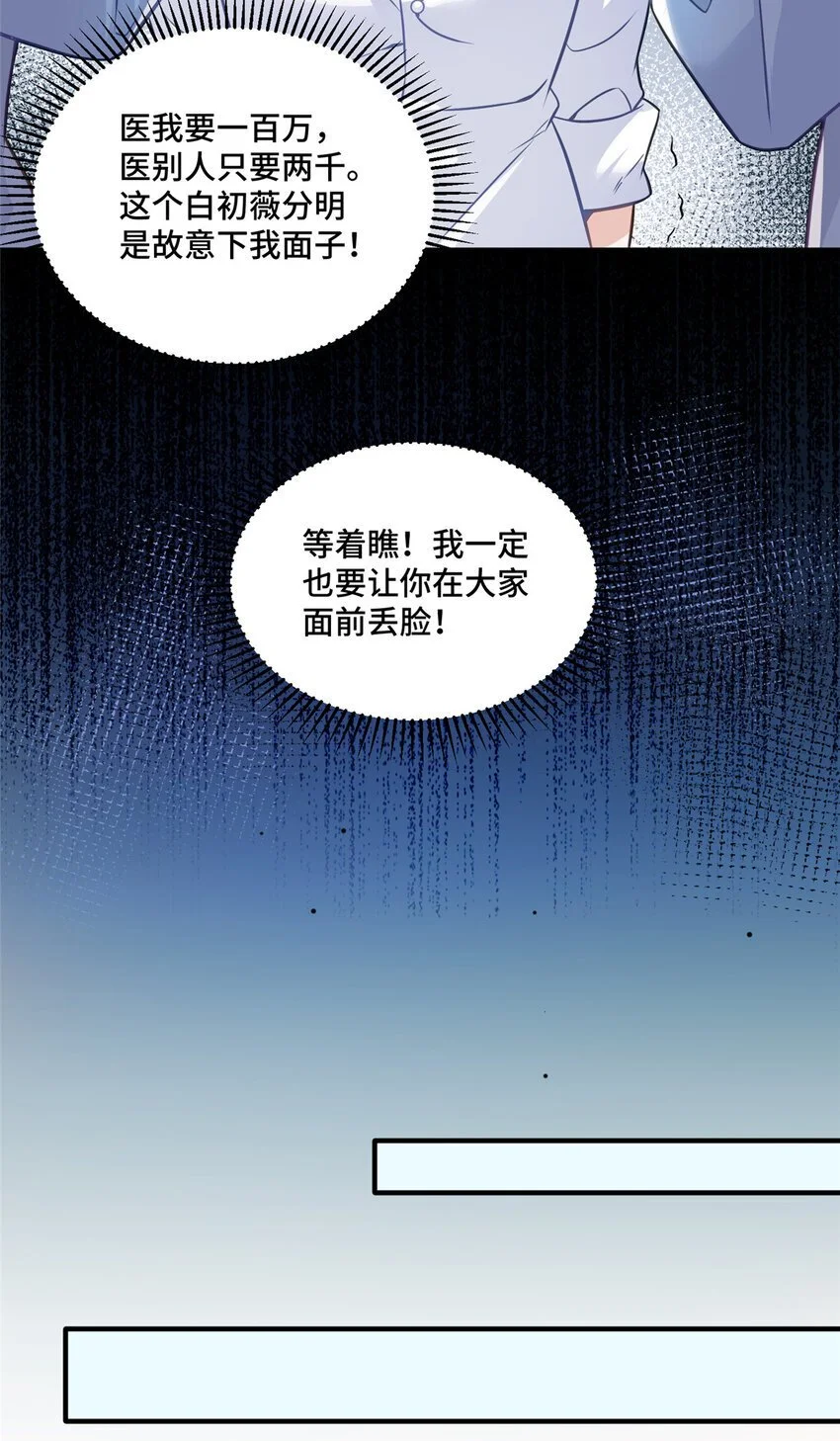 22 你的试卷上热搜了17