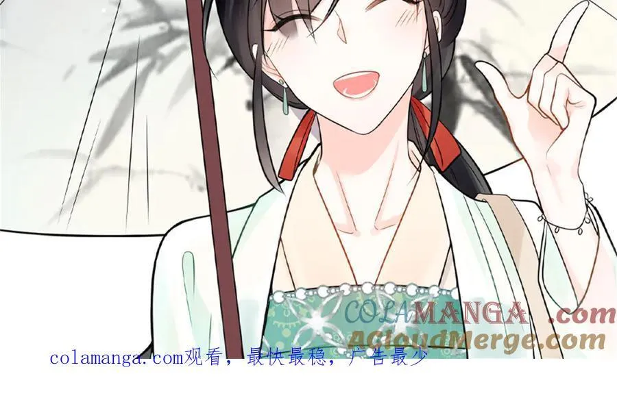 91 大佬是个小姑娘？！128