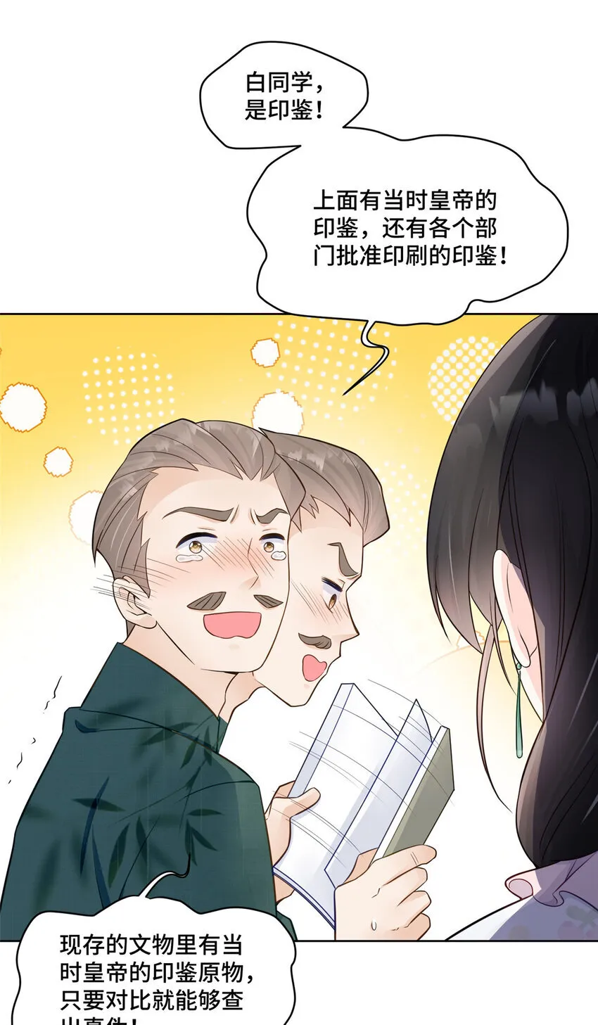 56 不做小弟做什么？21