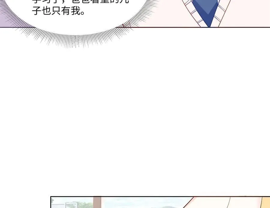 94 大凶之兆77