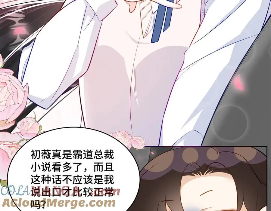 91 大佬是个小姑娘？！72