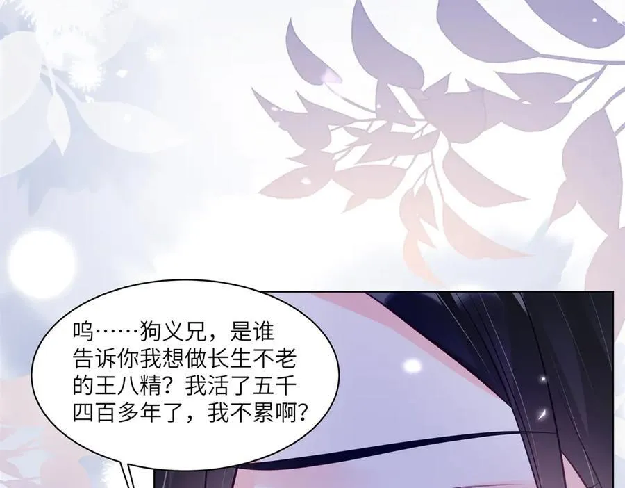 78 一个人好难熬啊47