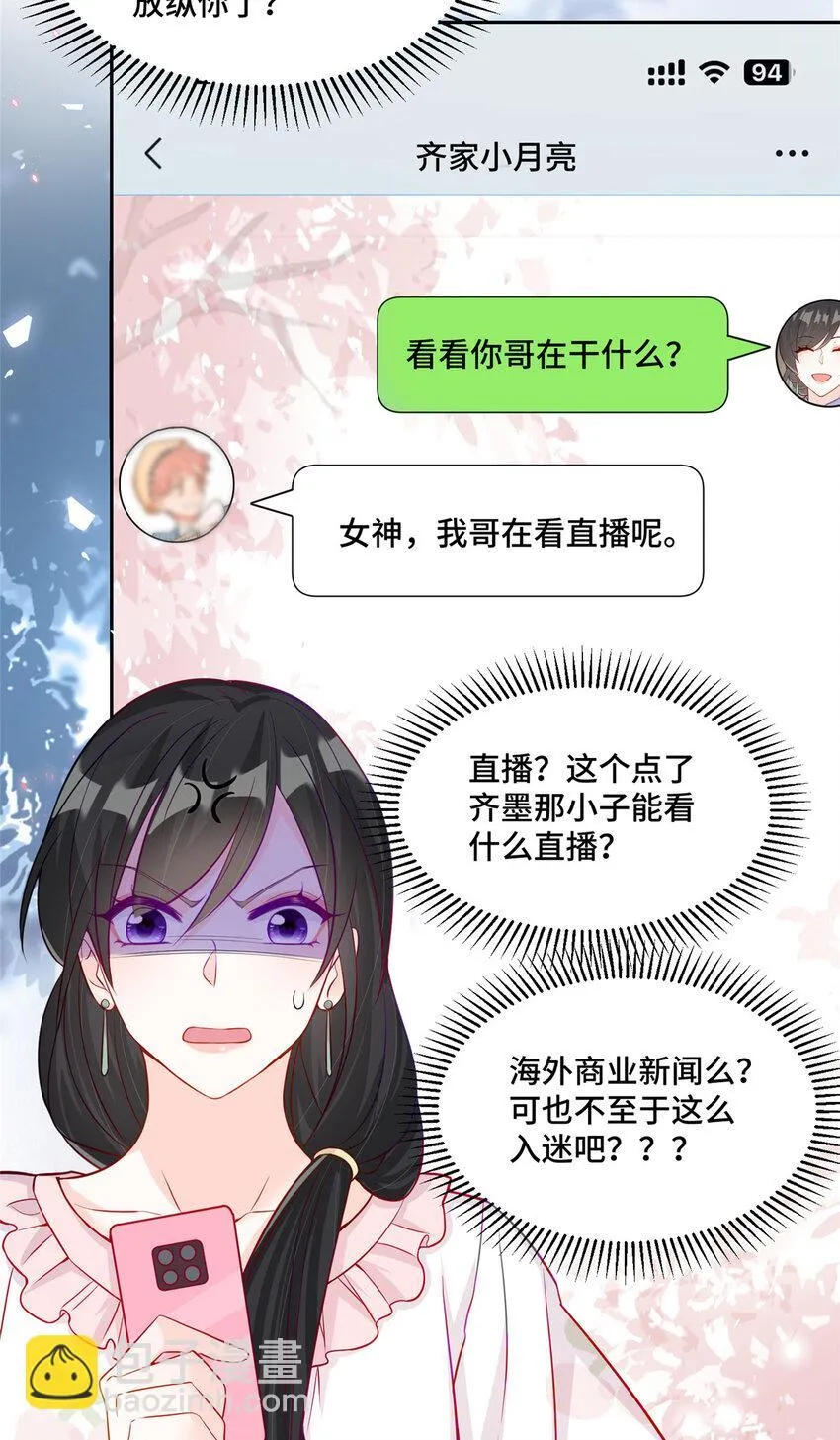 56 不做小弟做什么？40