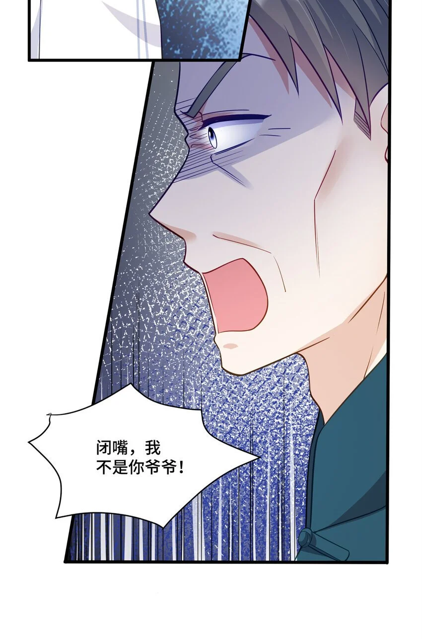 45 她怎么什么都知道21