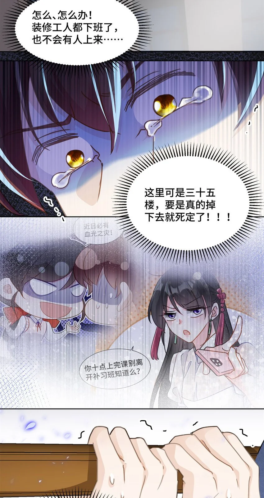 30 身体自己动了！？20