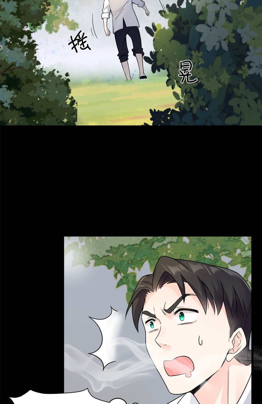 02 我就喜欢看狗咬狗5