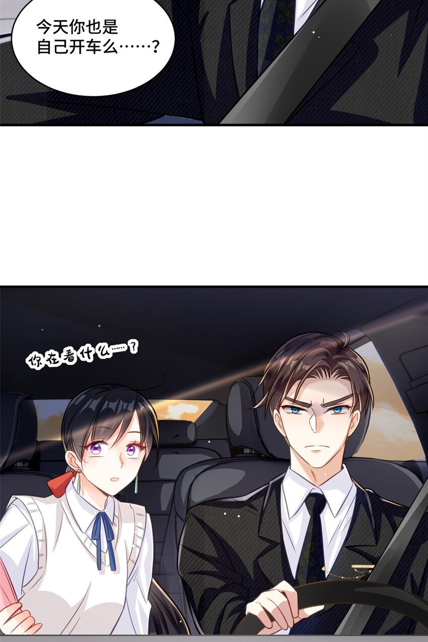 15 她没有否认男友这个说法？14