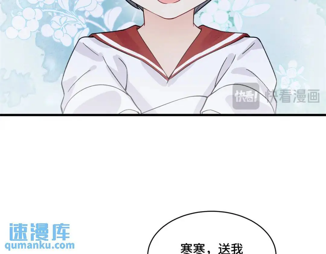 48 白楚是我姑姑99