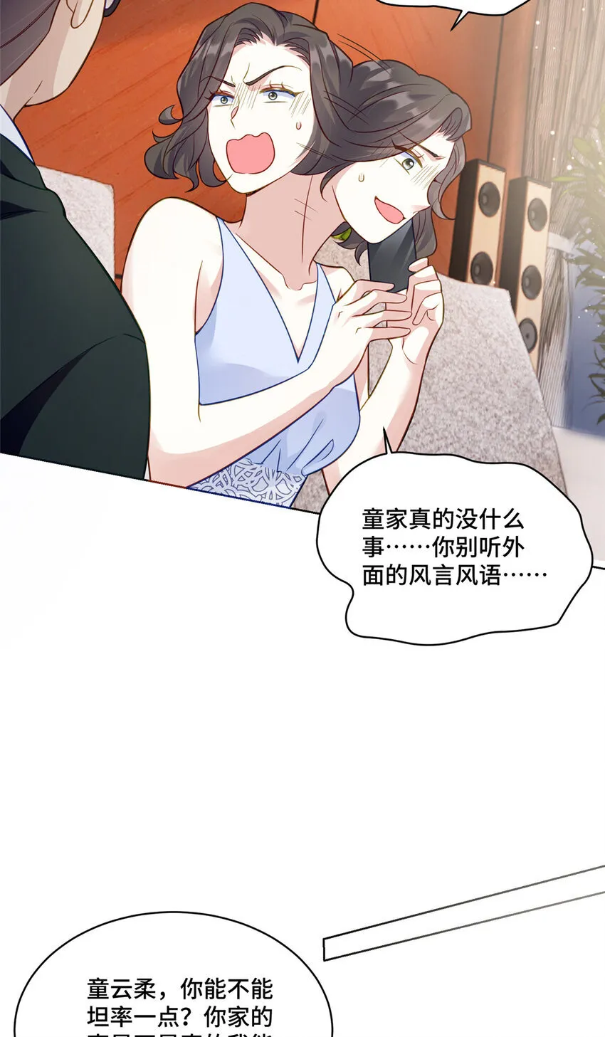 69 先赚一个亿30