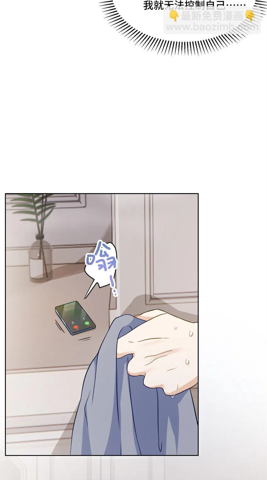 52 采花大盗12