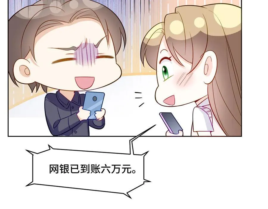 71 捉奸在床29