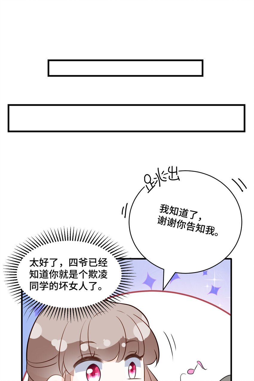 13 这boss人还怪好的嘞29