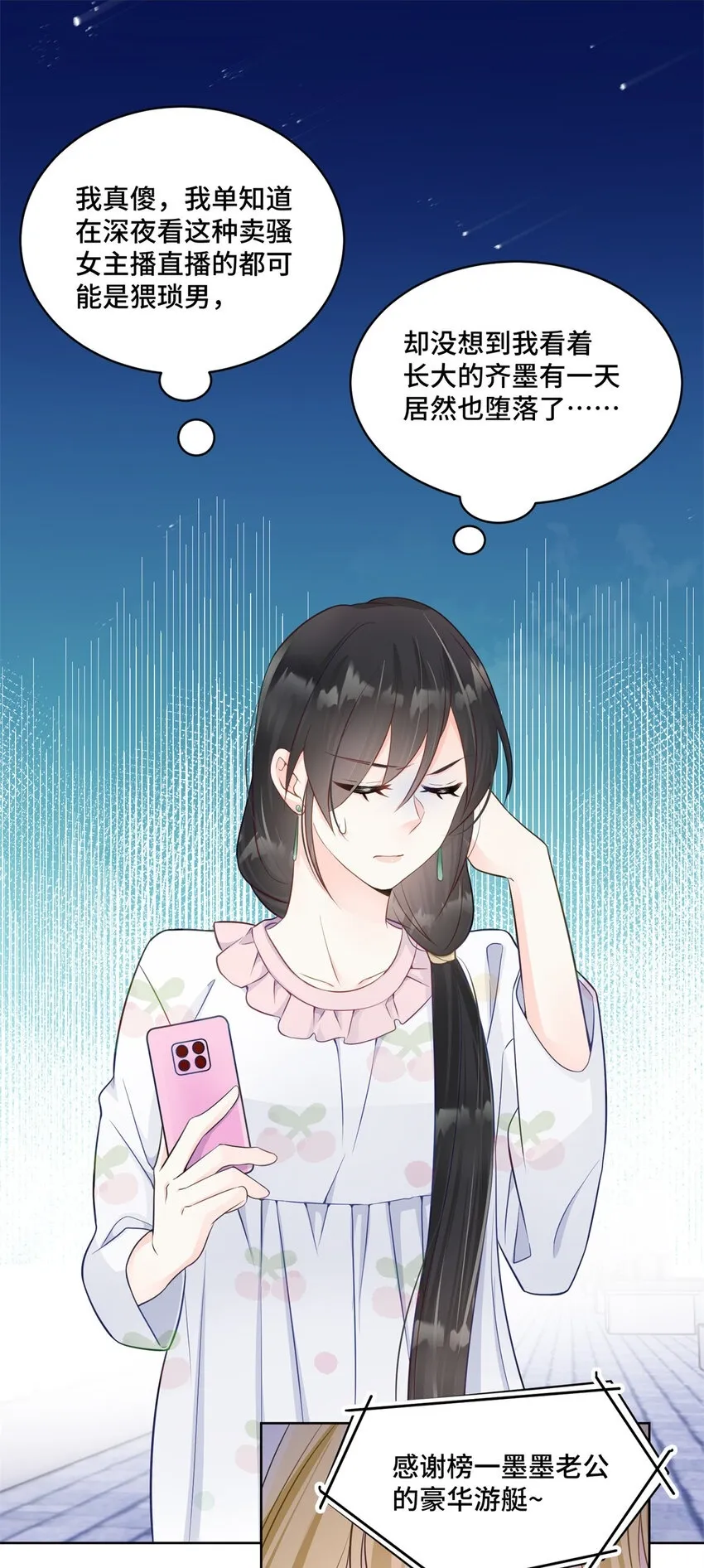 57 何等的寂寞无聊啊1