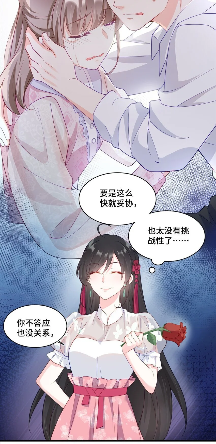 33 做老祖宗的小弟，不亏6