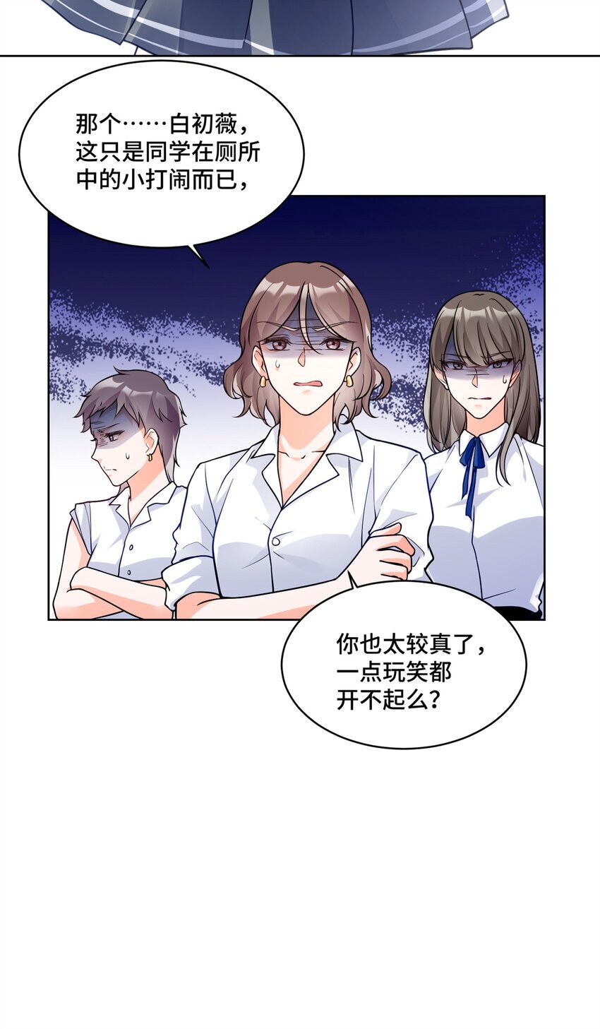 12 老祖宗杀鸡儆猴27